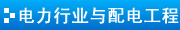 投標(biāo)競標(biāo)推薦