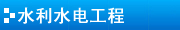 招投標(biāo)精選推送