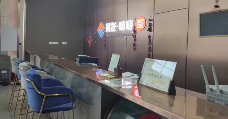 【西海岸電視臺(tái)】《貫徹區(qū)黨代會(huì)精神 奮進(jìn)新征程 建功新時(shí)代》黃發(fā)集團(tuán)：打造長租公寓 助力人才扎根