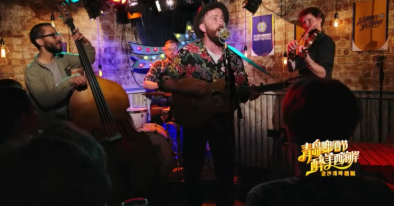 青島與世界干杯！ “云上啤酒節(jié)”帶你暢飲“地球村”