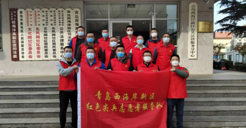 聞令而動 沖鋒在前 黃發(fā)集團(tuán)紅色尖兵志愿服務(wù)隊全力支援疫情防控