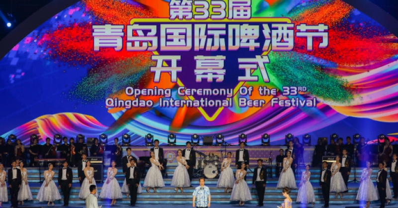 第33屆青島國(guó)際啤酒節(jié)在青島西海岸新區(qū)金沙灘啤酒城盛大開幕