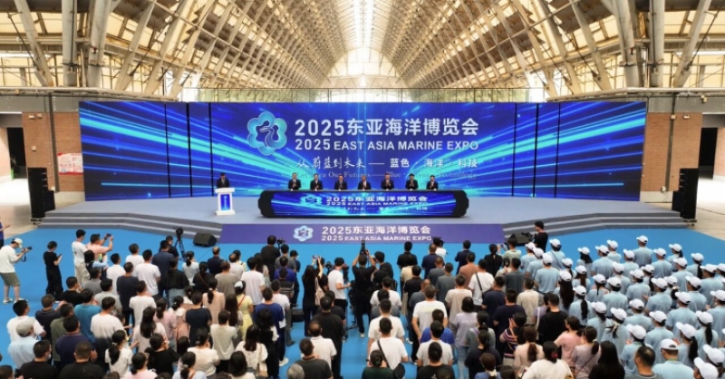 觀蔚藍(lán)浪潮，繪未來(lái)宏圖！2025東亞海洋博覽會(huì)在青島西海岸新區(qū)盛大開(kāi)展