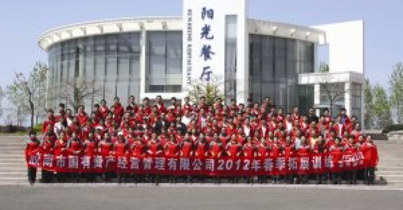 公司舉行春季拓展訓練